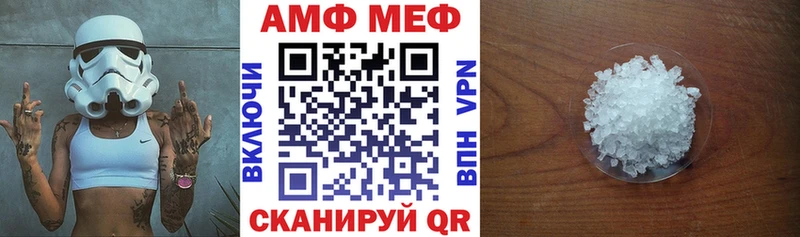 АМФЕТАМИН VHQ Ковдор