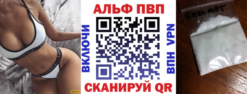 блэк спрут рабочий сайт  что такое   Ковдор  Альфа ПВП VHQ 