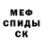 КЕТАМИН VHQ Trayden Janvier