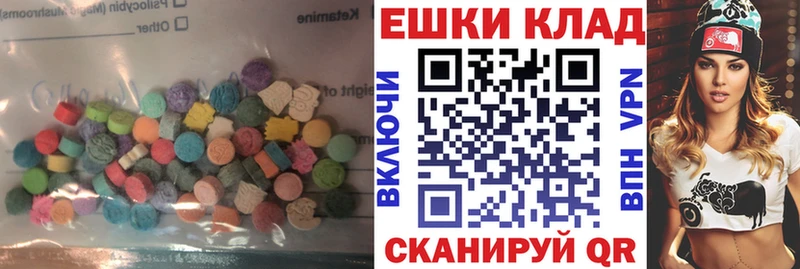 Ecstasy TESLA  omg как зайти  Ковдор 