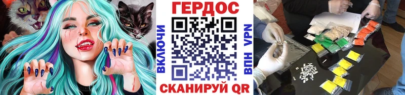 ГЕРОИН афганец  Ковдор 