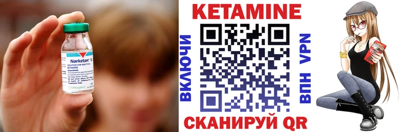 купить закладку  блэк спрут   КЕТАМИН VHQ  Ковдор 