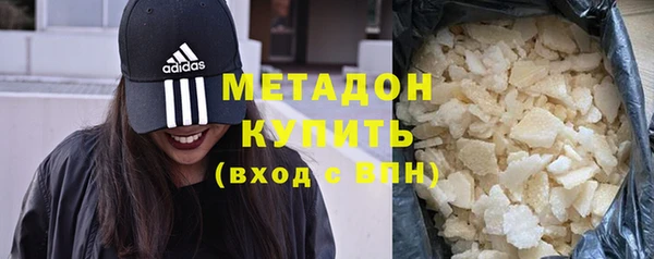 крисы Богородск