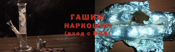 мефедрон VHQ Бородино