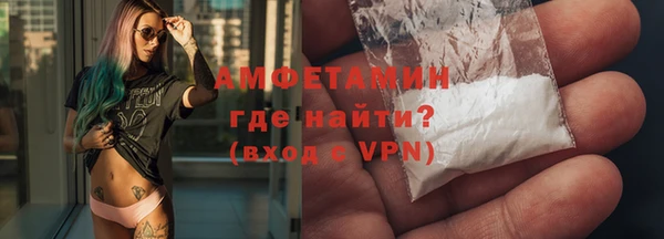 крисы Богородск