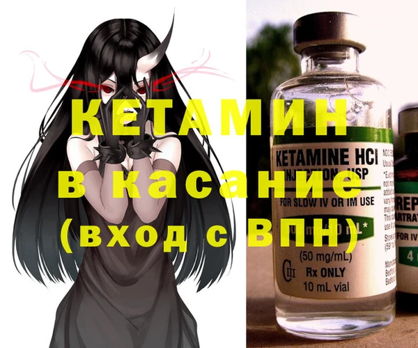 крисы Богородск