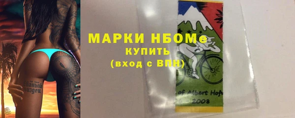 меф VHQ Нязепетровск