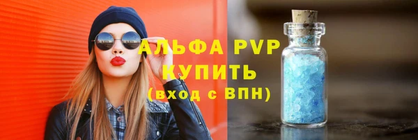крисы Богородск
