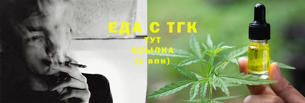 кокс Богородицк