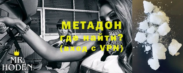 мефедрон VHQ Бронницы