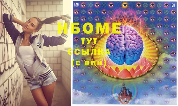 крисы Богородск