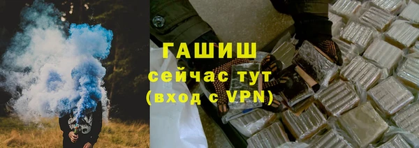 крисы Богородск