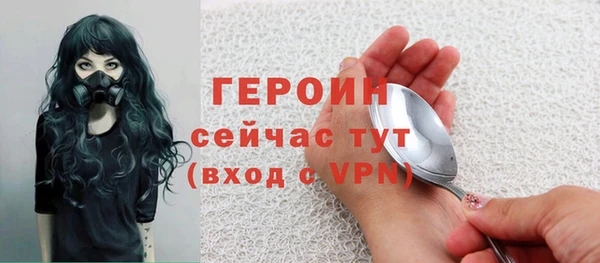 PSILOCYBIN Богданович