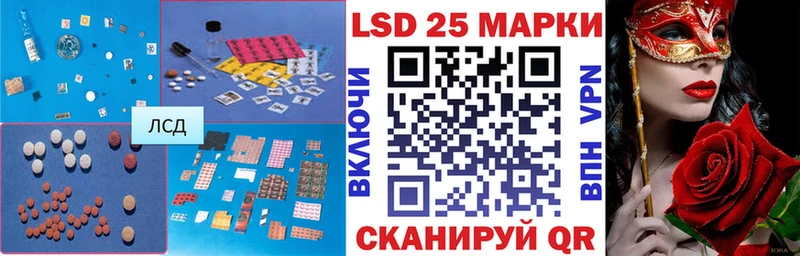 Лсд 25 экстази кислота  Ковдор 