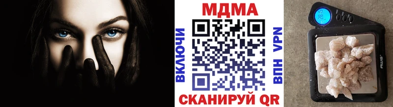 МДМА crystal Ковдор