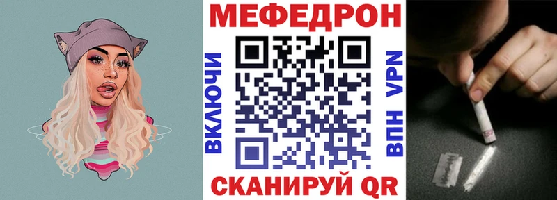 где найти   Ковдор  МЕФ мяу мяу 