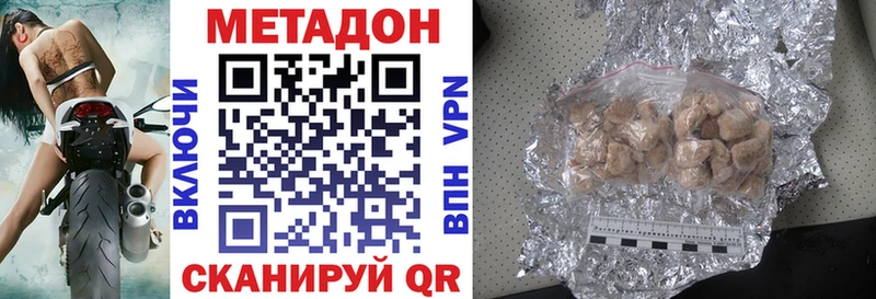omg как войти  Ковдор  Метадон VHQ 