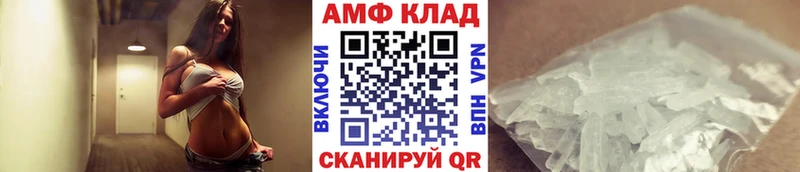 МЕТАМФЕТАМИН пудра  блэк спрут онион  Ковдор  наркошоп 