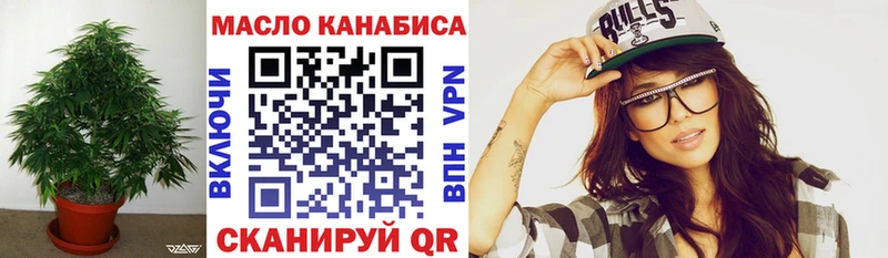 как найти наркотики  Ковдор  ОМГ ОМГ зеркало  ТГК THC oil 